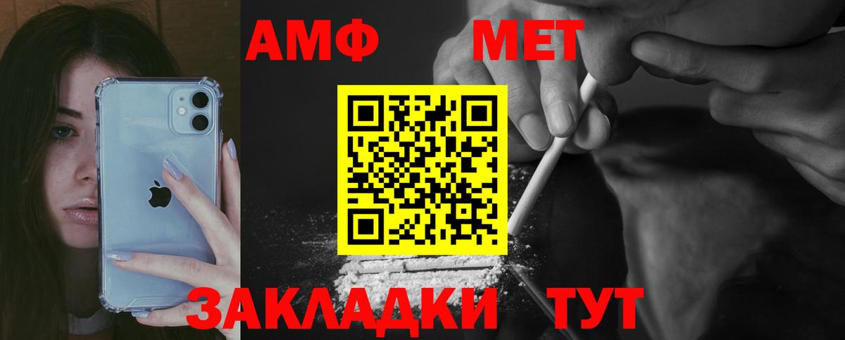 Воркута  АМФ  Вход с VPN  АМФ VHQ 