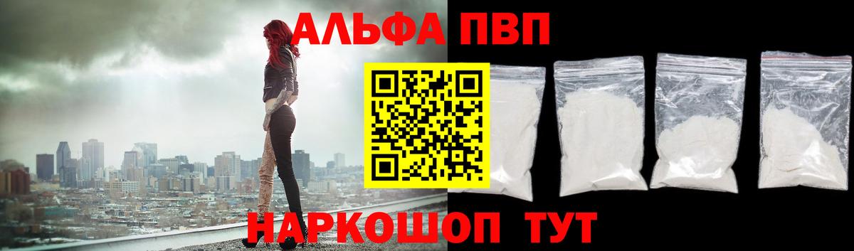 APVP СК Воркута