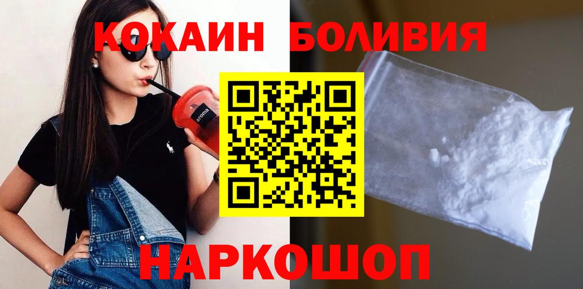 Воркута  Cocaine Эквадор  Cocaine 99%  Вход с VPN 