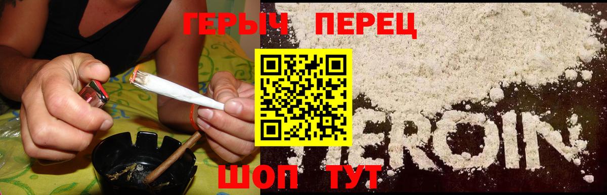 ГЕРОИН афганец  Вход с VPN  Воркута 