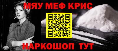 мефедрон мука Тула