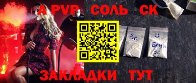 мефедрон мука Тула