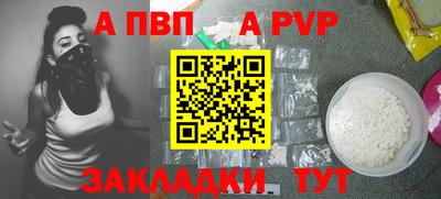 мефедрон мука Тула