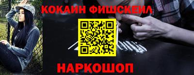 кокс Уссурийск