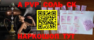 амф Усть-Джегута