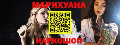 прущая мука Усть-Илимск