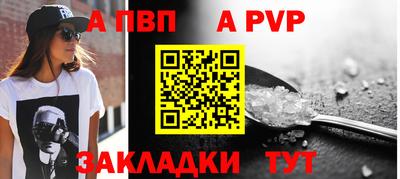 прущая мука Усть-Илимск