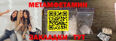 амф Усть-Джегута