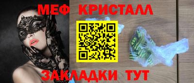 мефедрон мука Тула