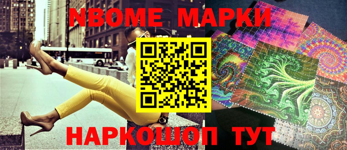 Наркотические марки 1500мкг  Наркотические марки 1500мкг  Воркута  Вход с VPN 