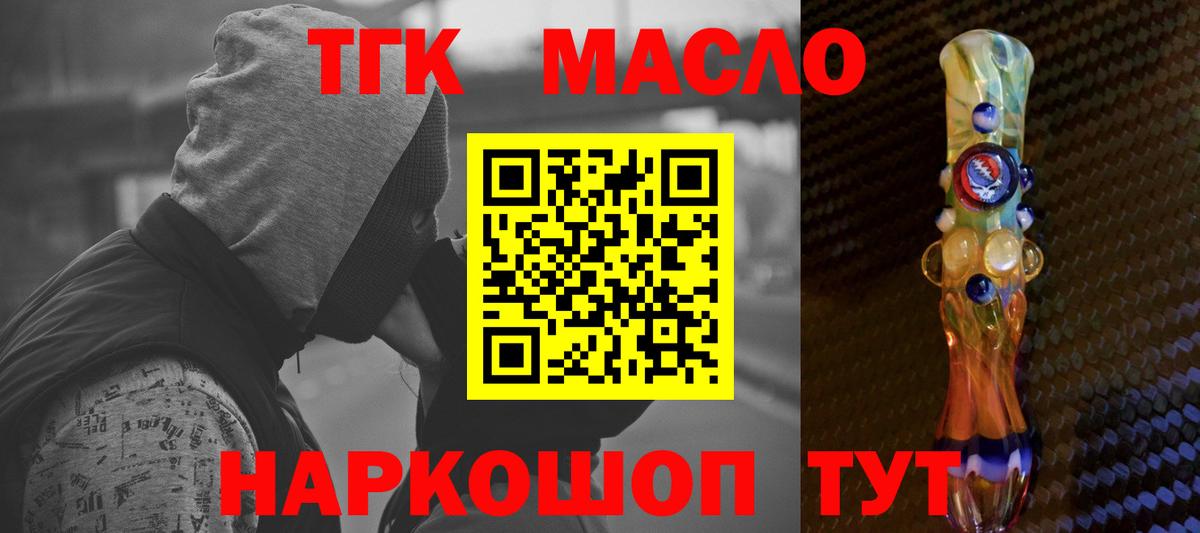 КОКАИН  ГАШИШ  КОКАИН  Мефедрон   Вход с VPN  Воркута  ГАШИШ  Конопля 