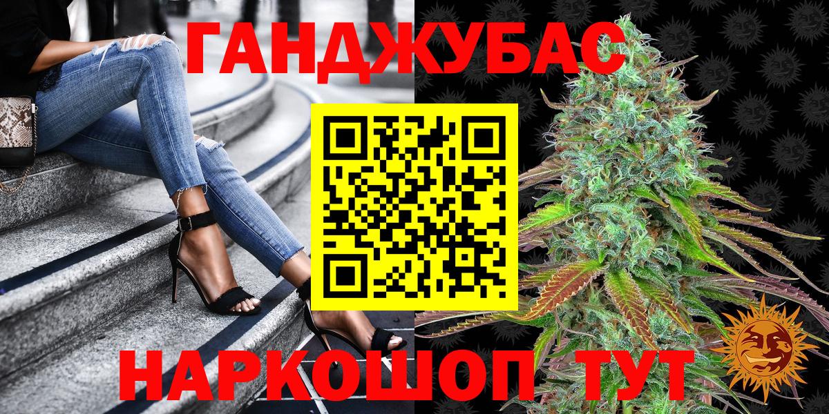 Бошки Шишки марихуана  Шишки марихуана конопля  Воркута  Вход с VPN  Шишки марихуана ГИДРОПОН 